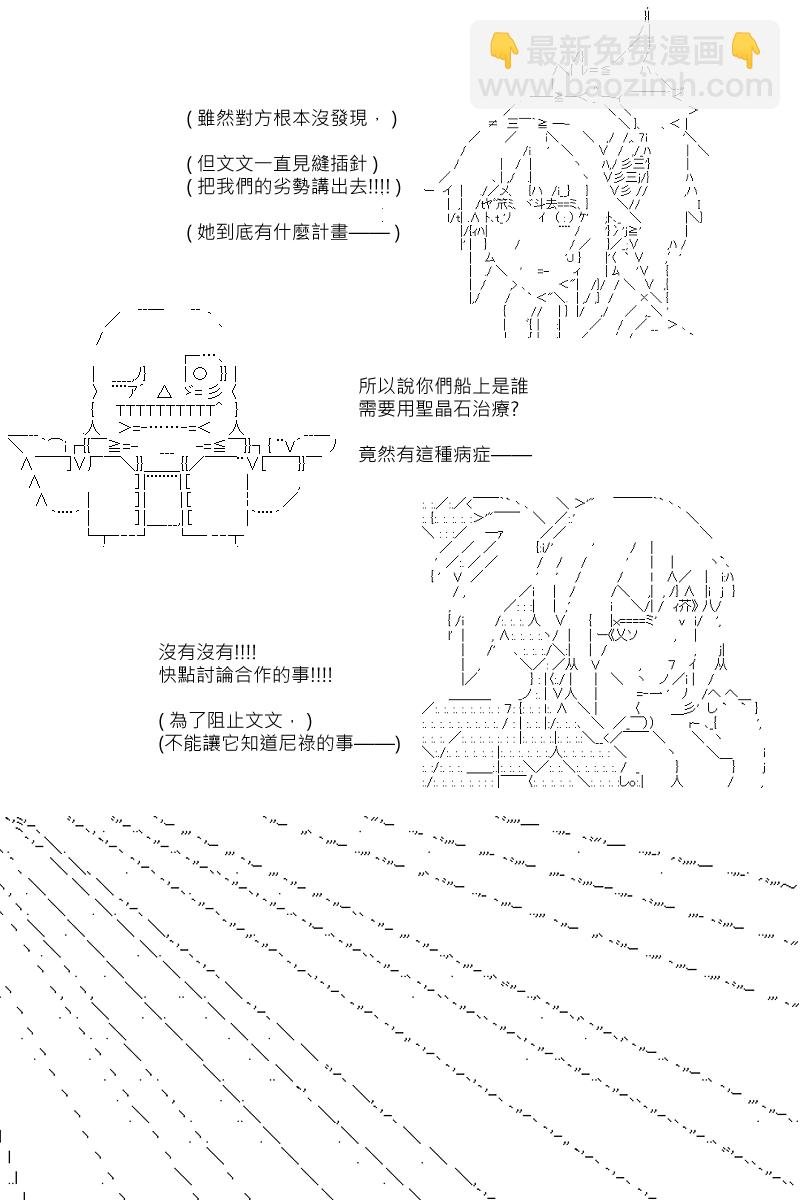第90回