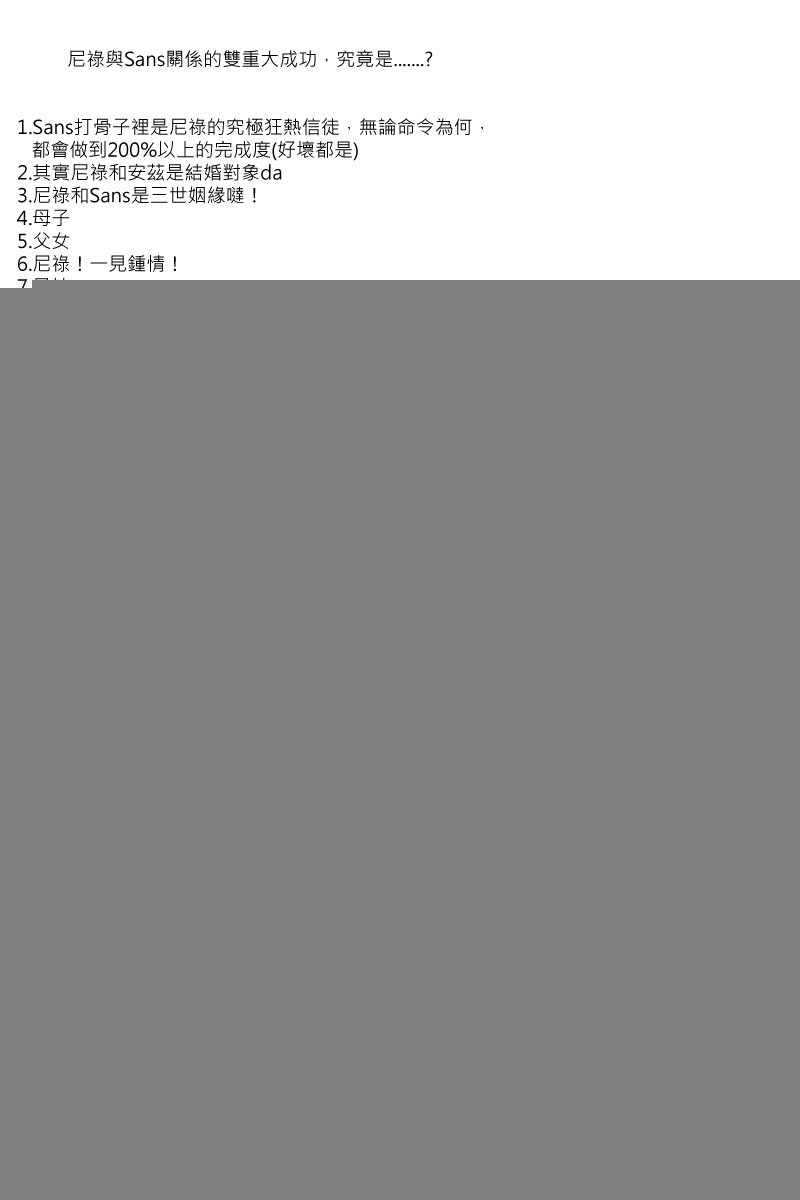 第91回