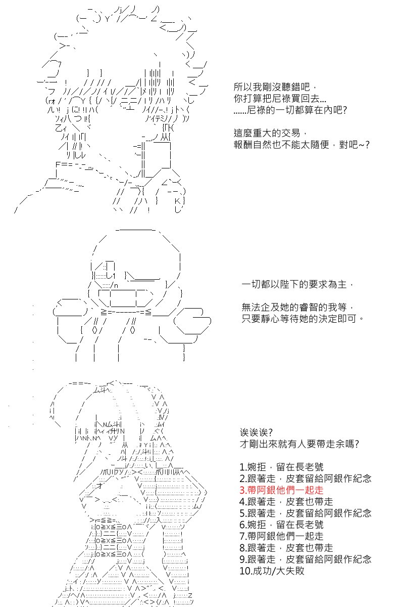 第91回