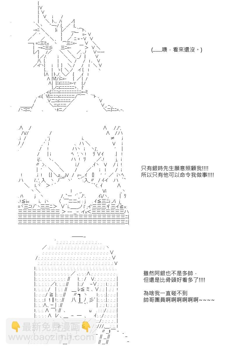 第91回