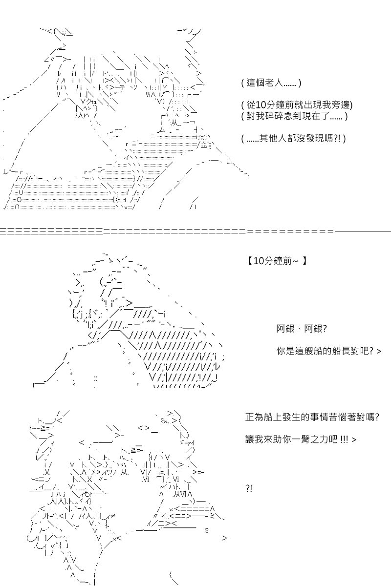 第92回