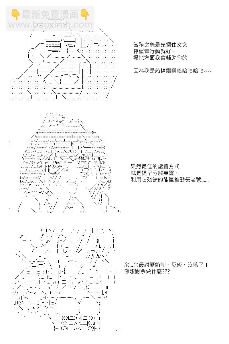 第92回