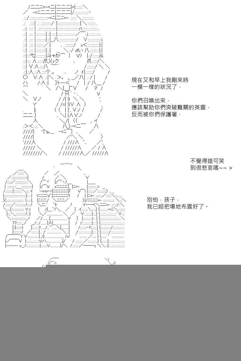 第92回