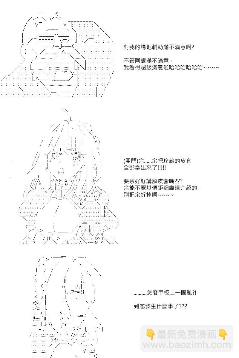 第92回