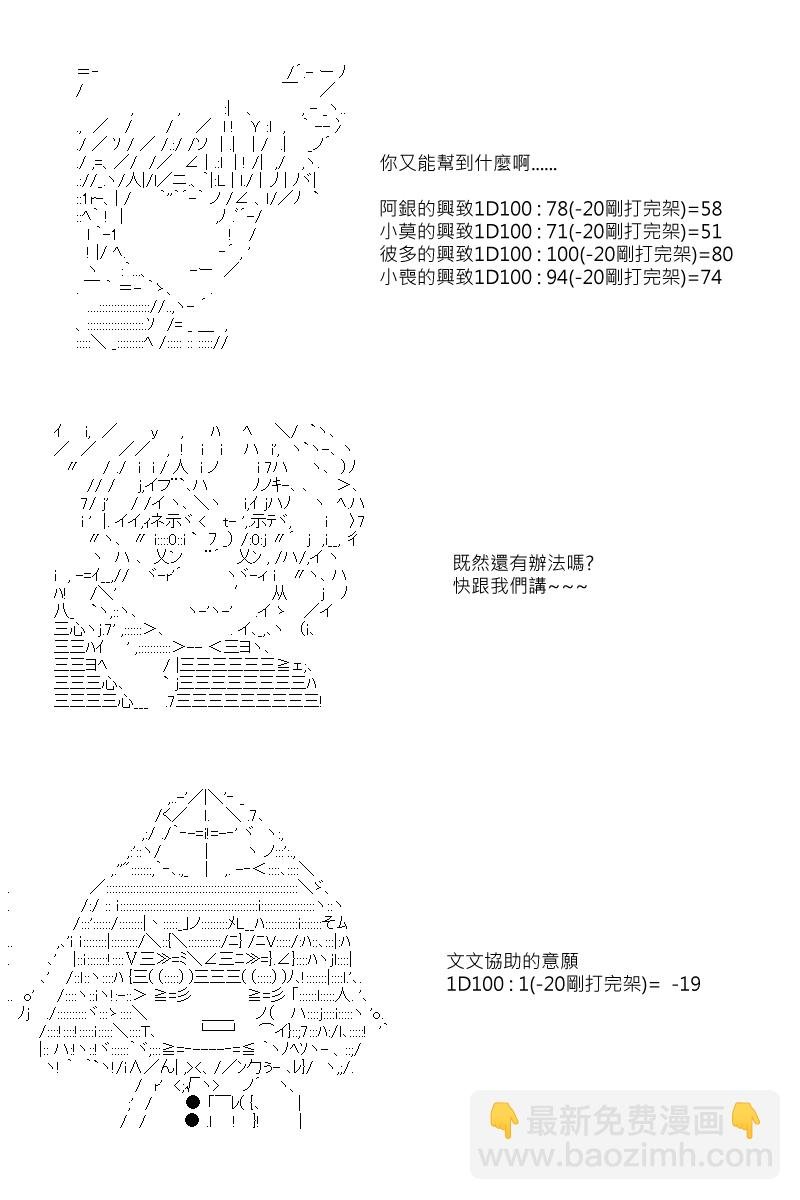 第93回