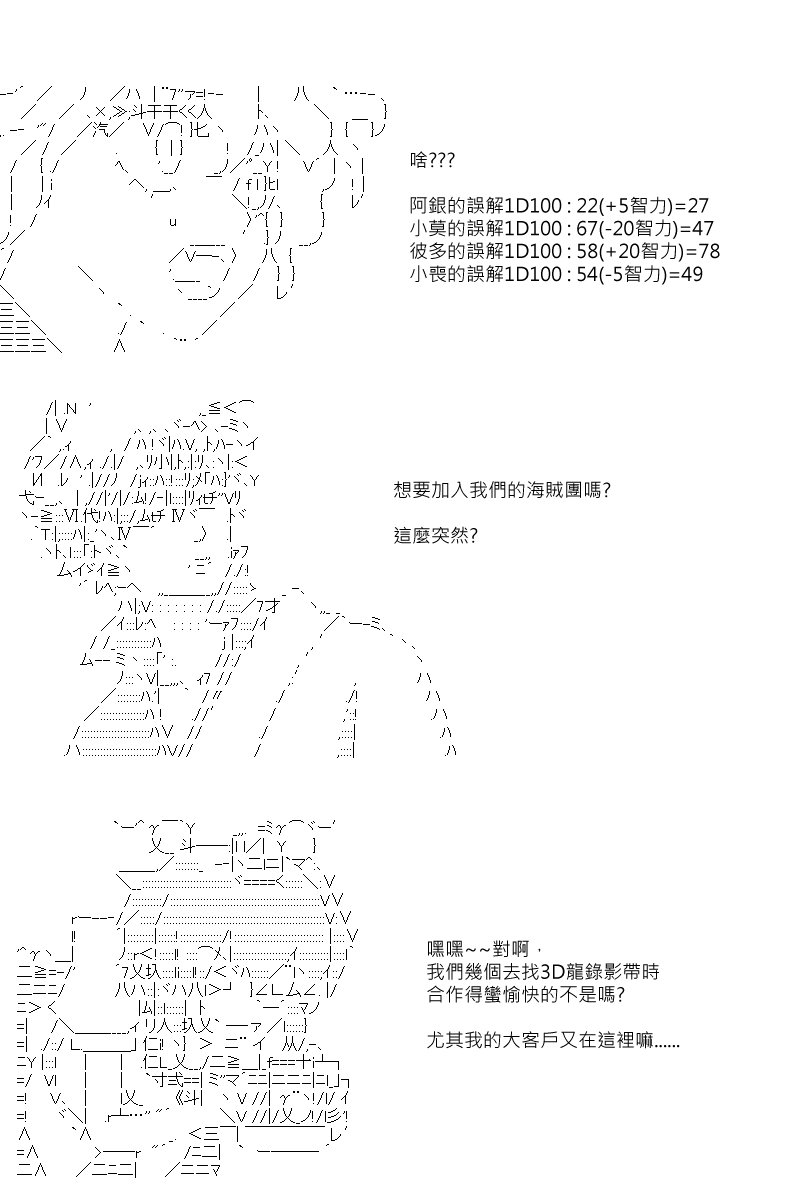 第93回