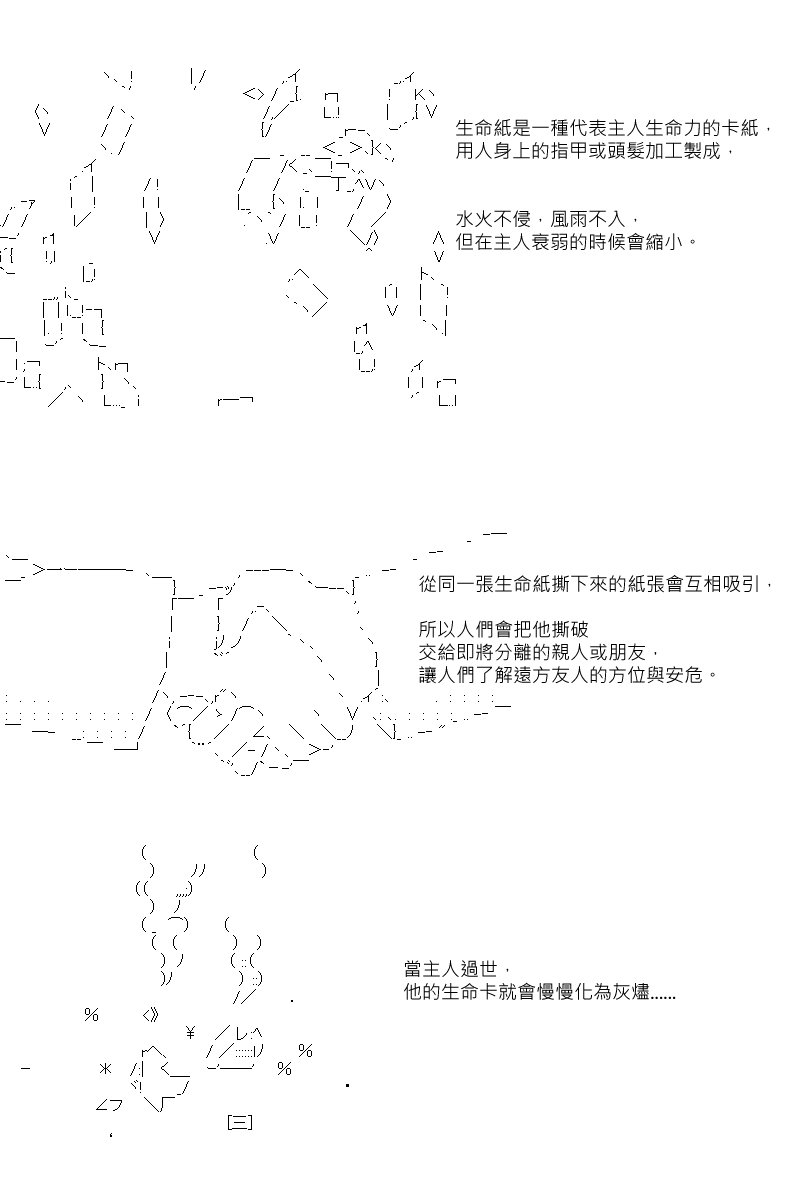 第93回