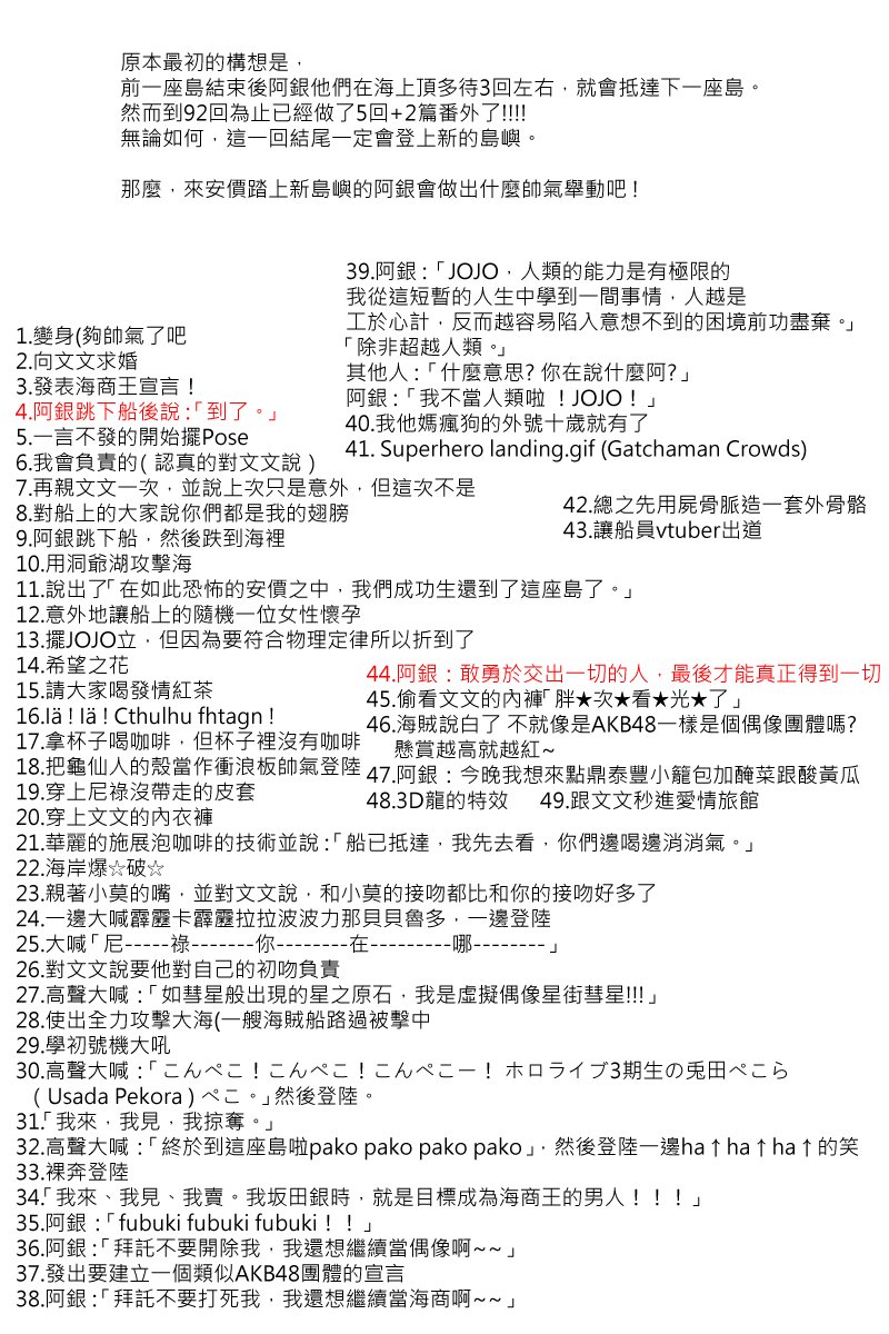 第93回