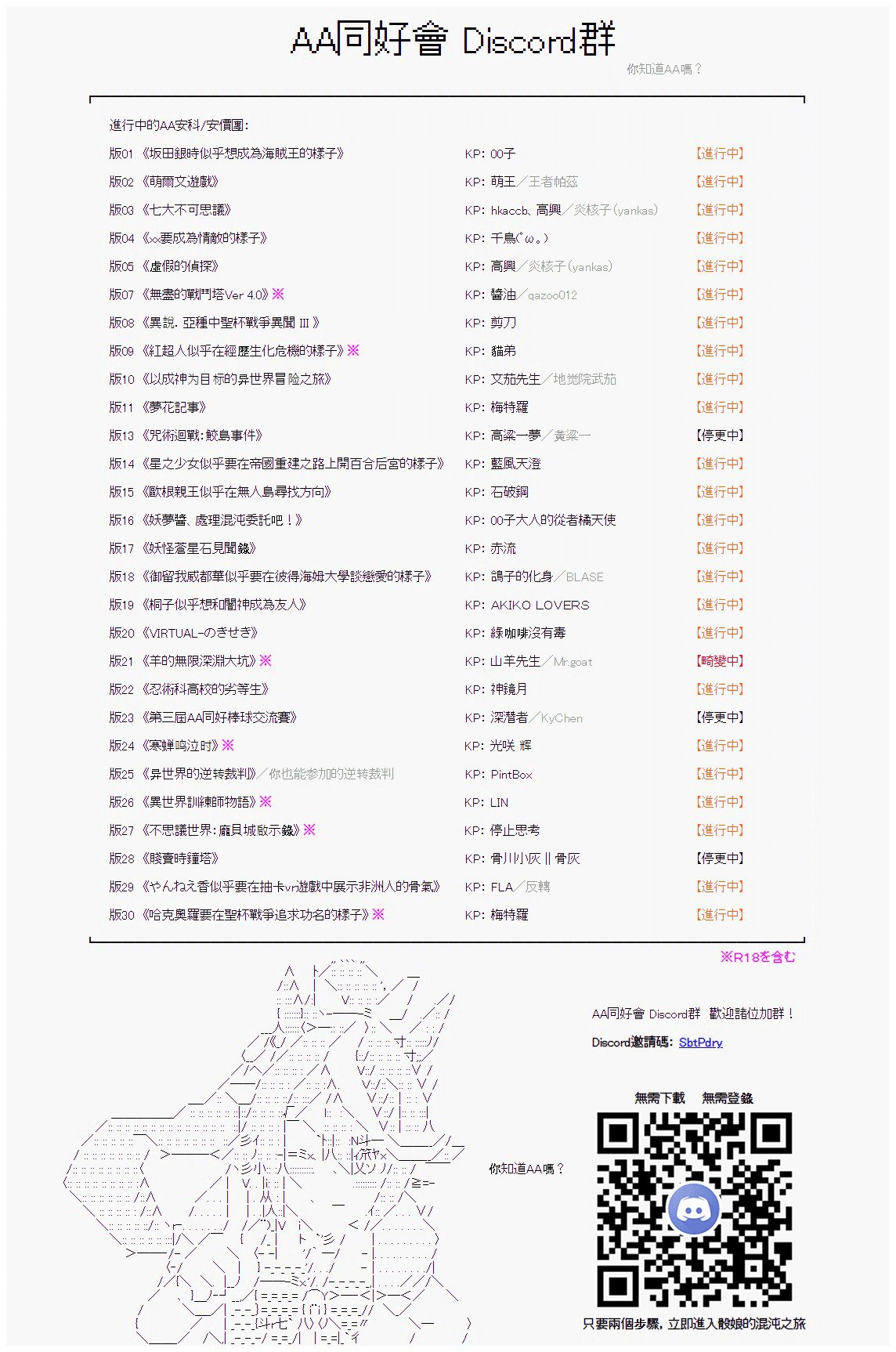 第93回