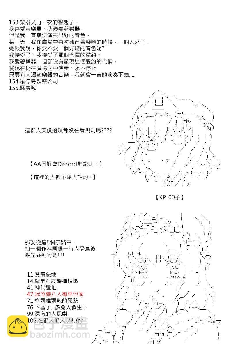 第94回