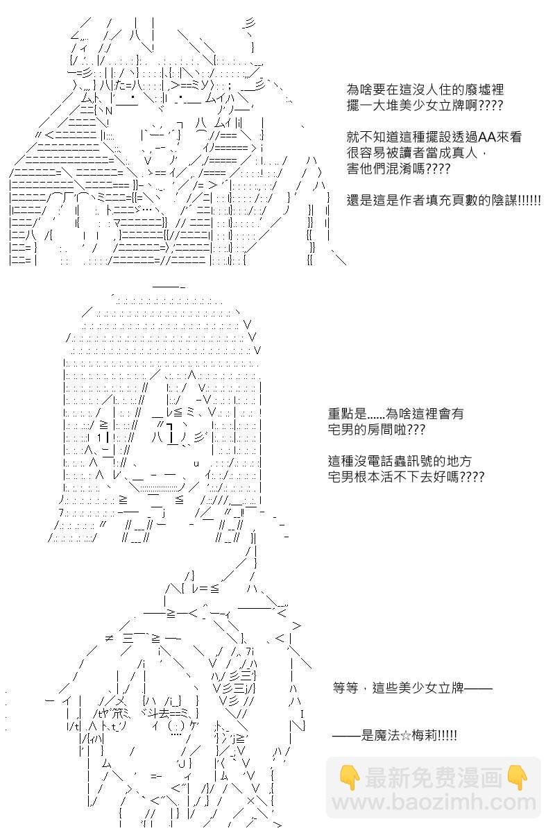 第94回