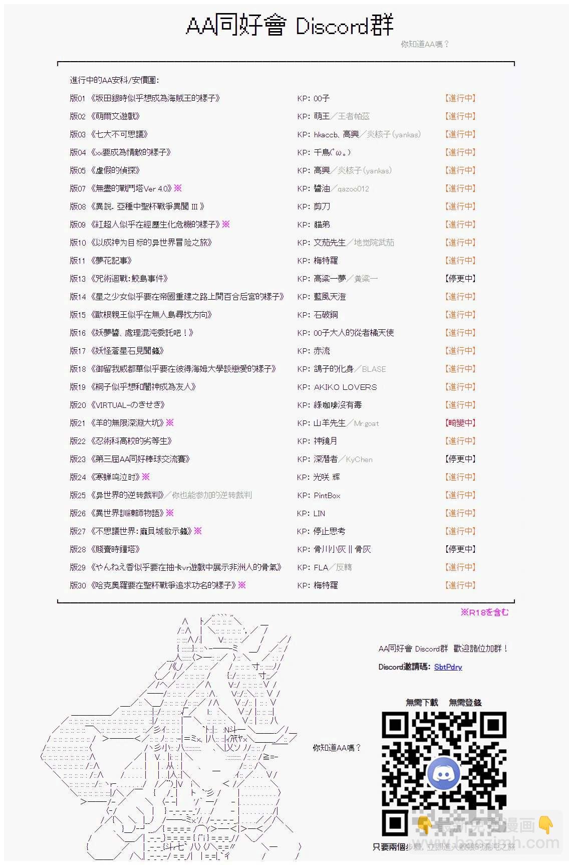 第94回