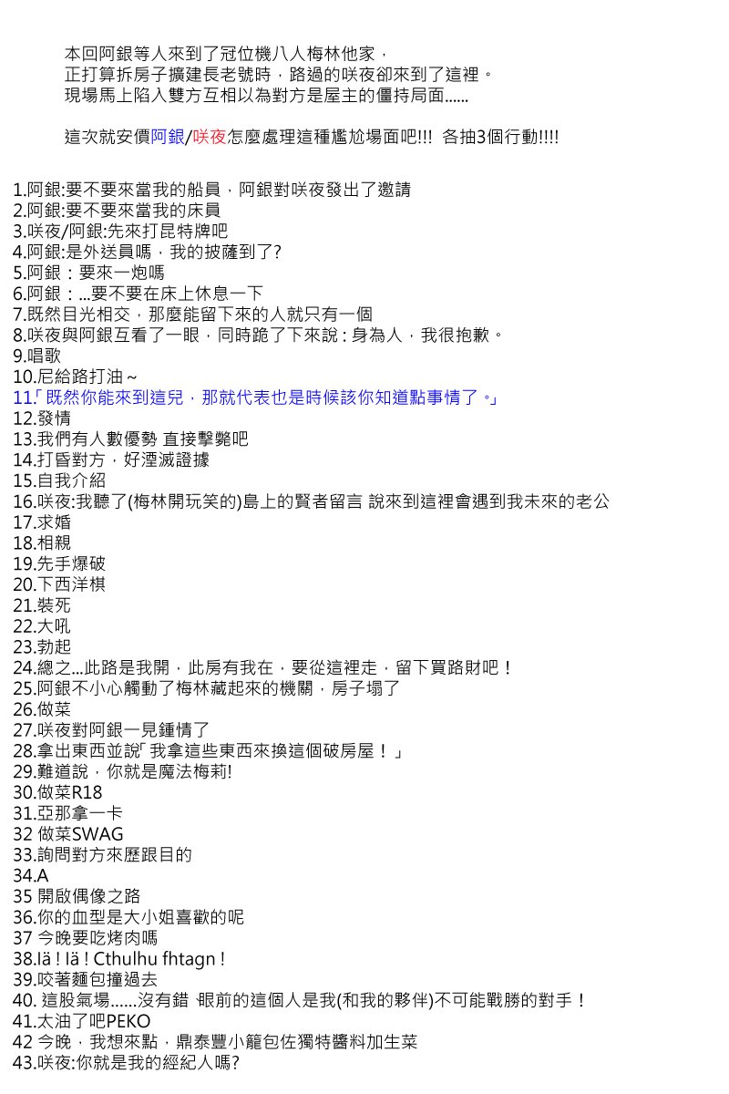 第95回