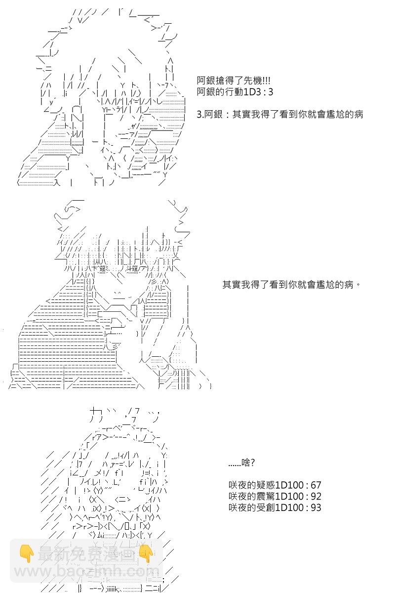 第95回