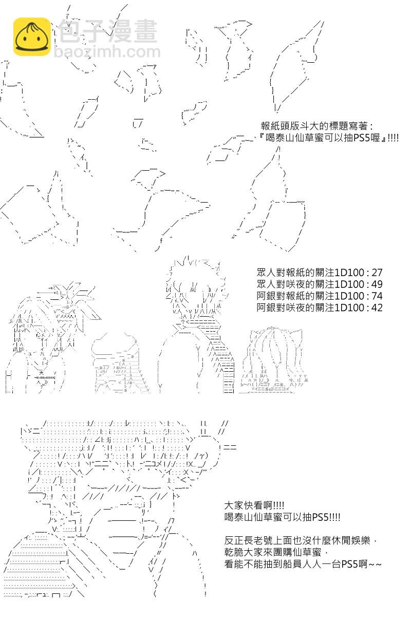 第95回