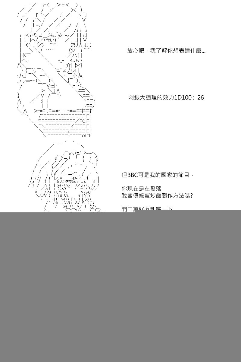第95回