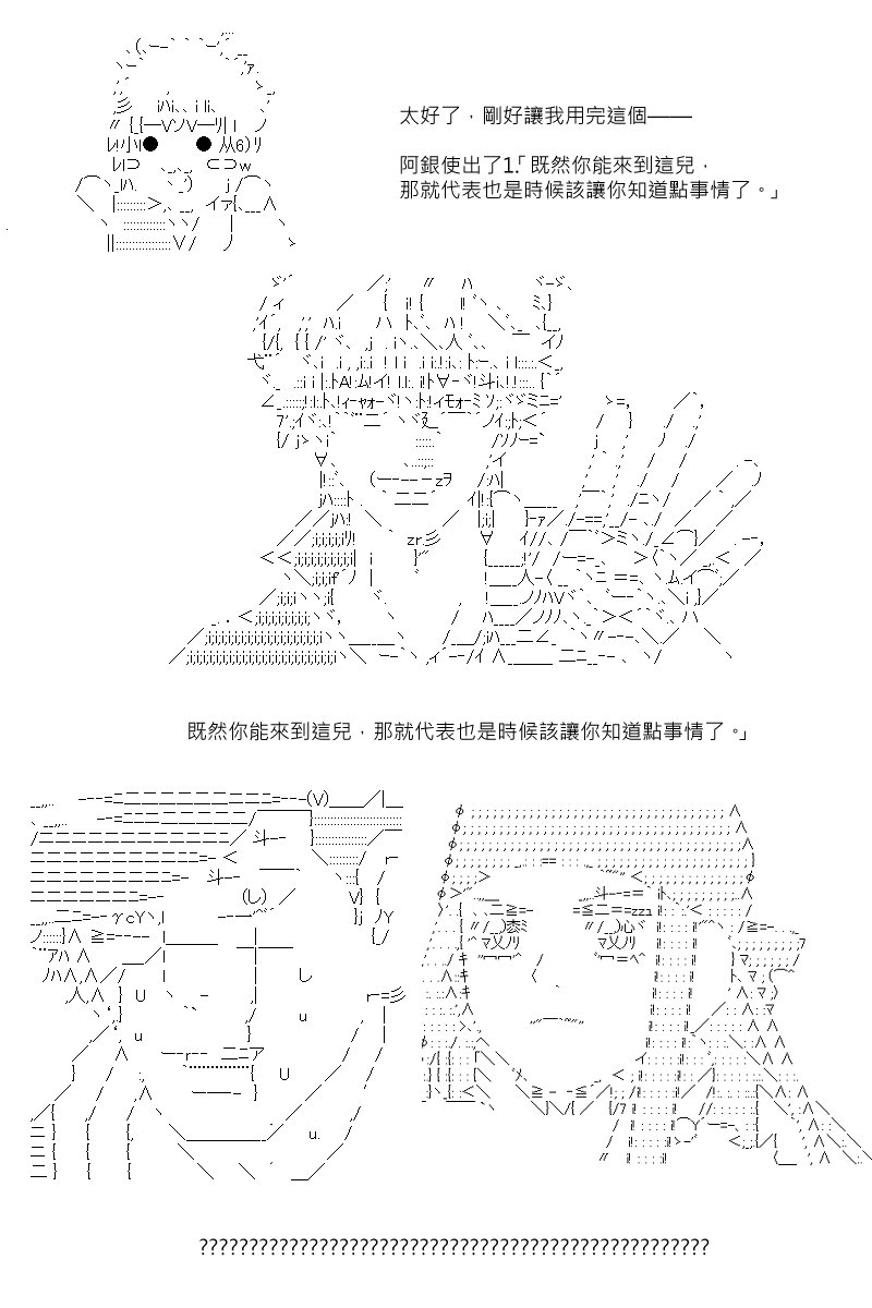第95回