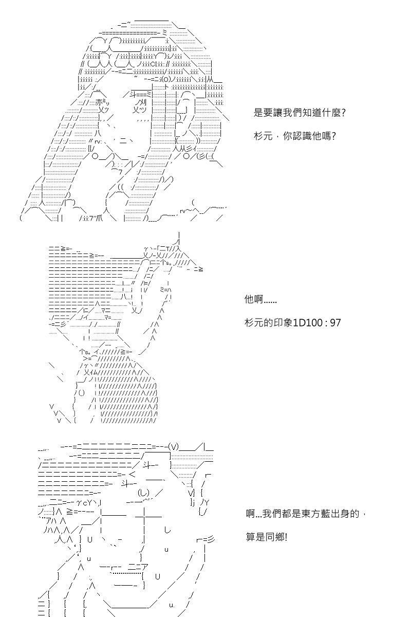 第96回