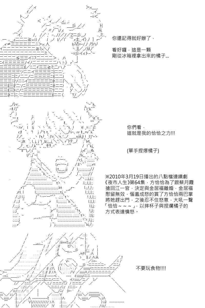 第96回