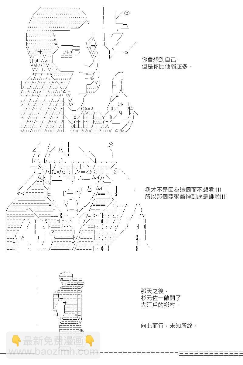 第96回