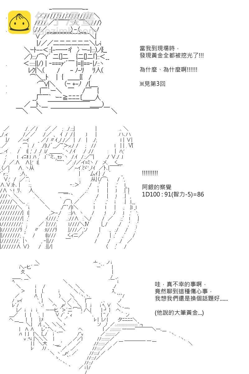 第96回