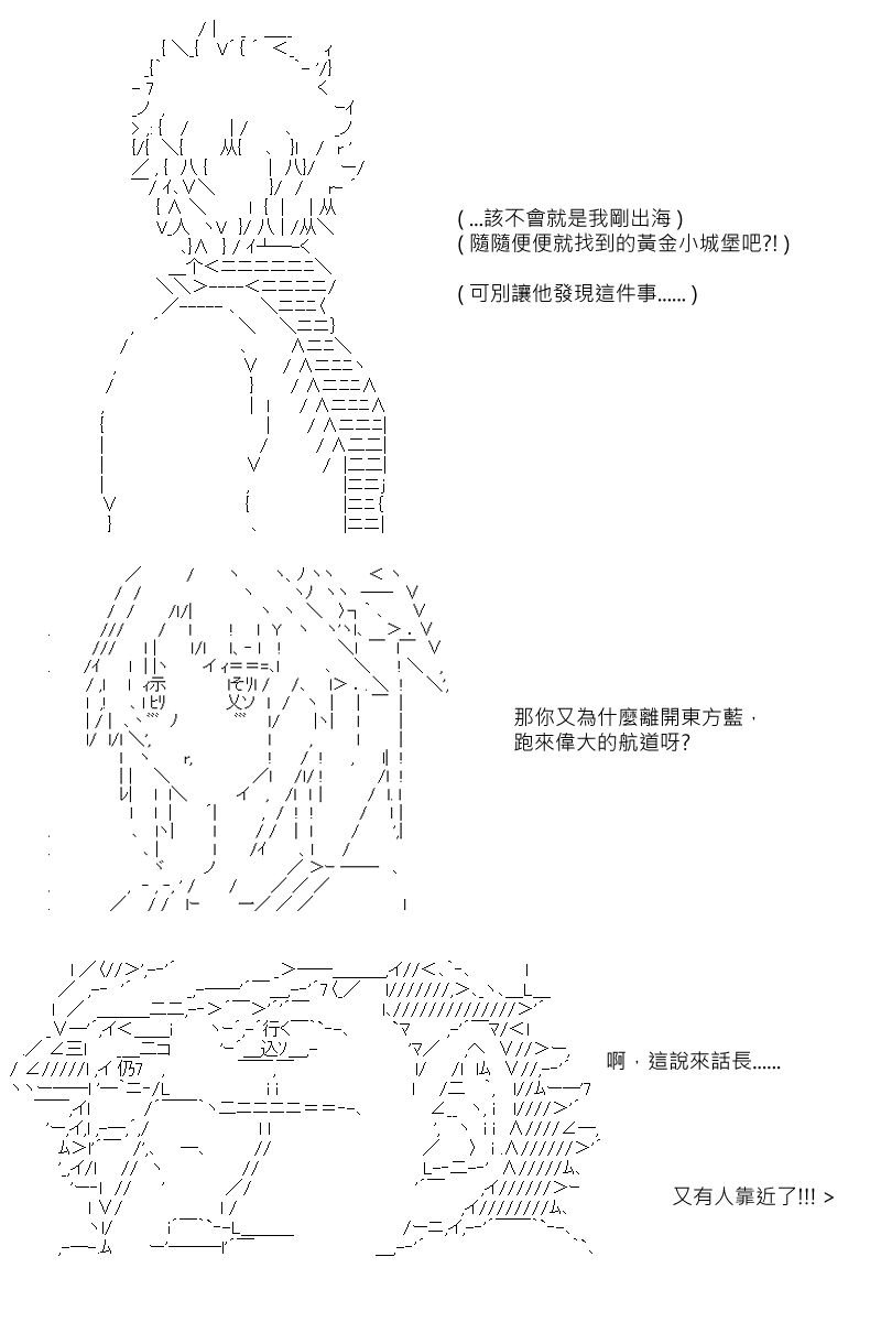 第96回