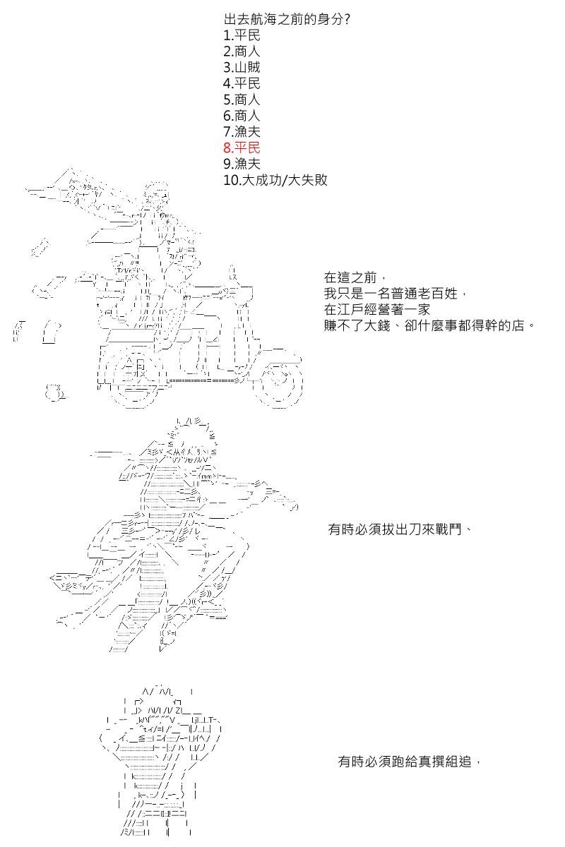第1回