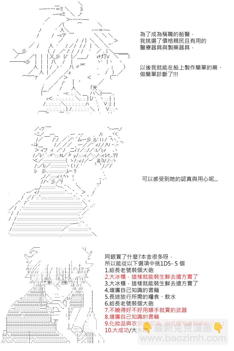 第10回
