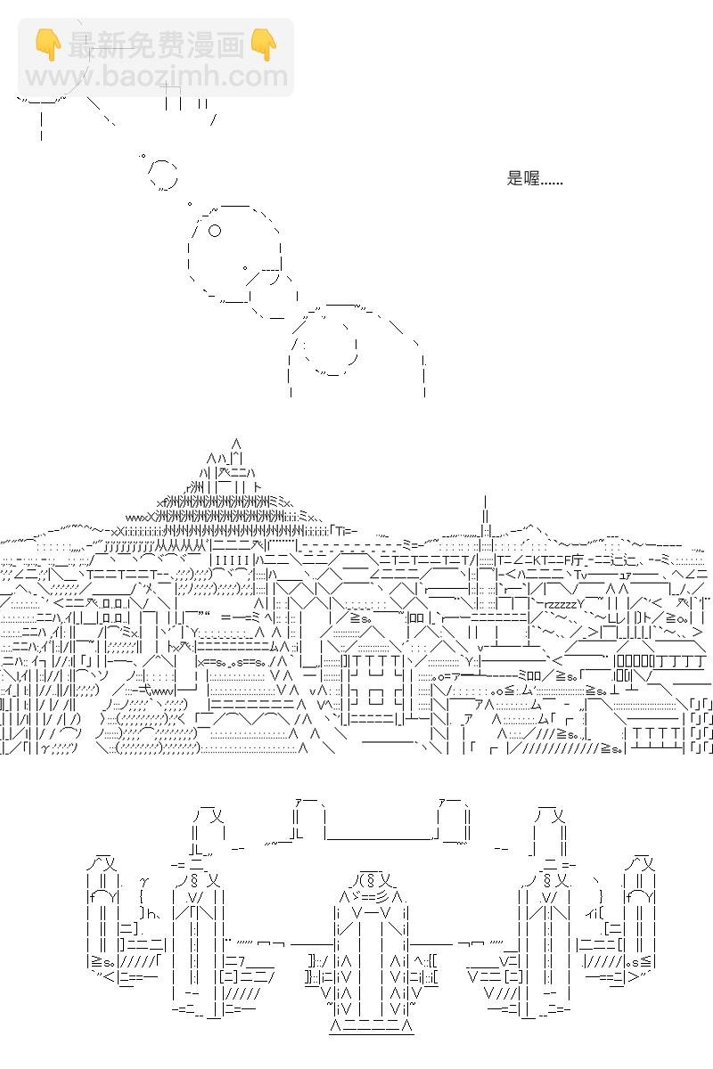 第10回