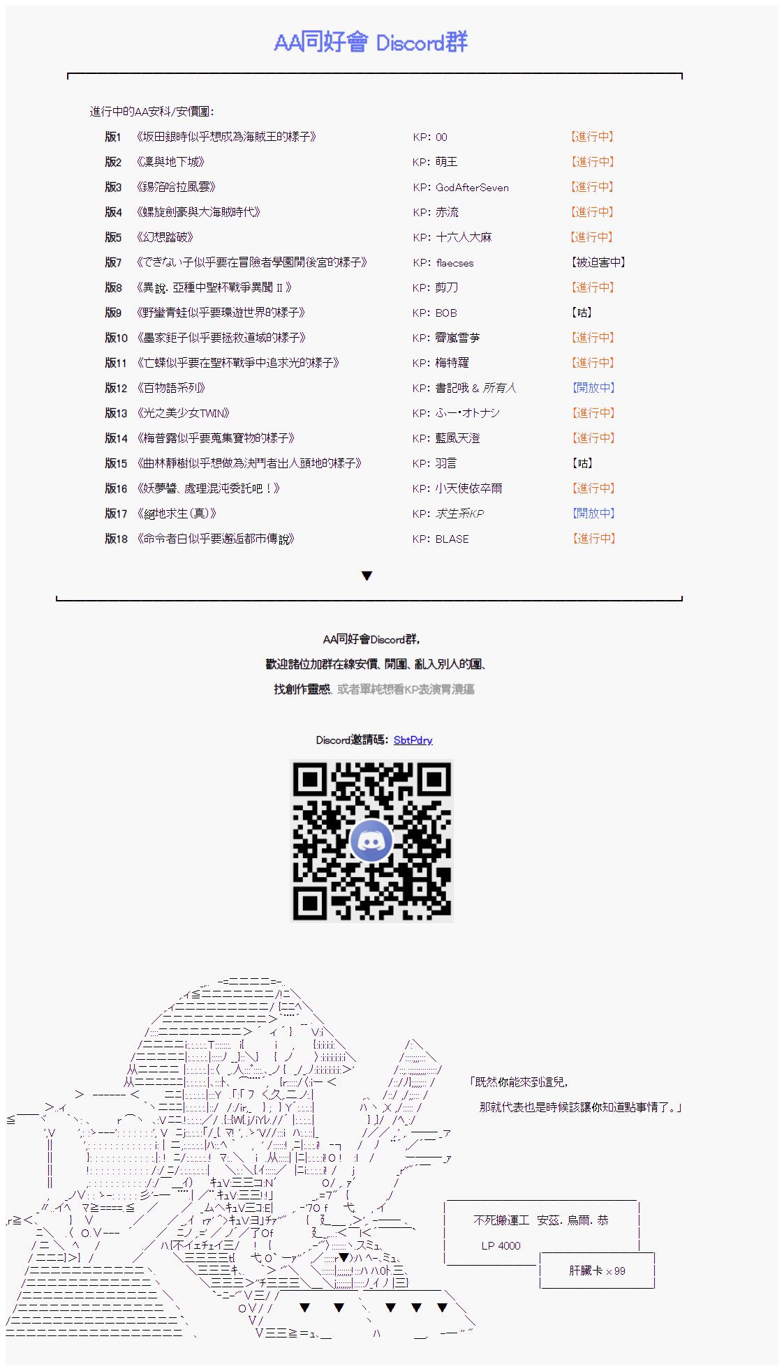 第10回