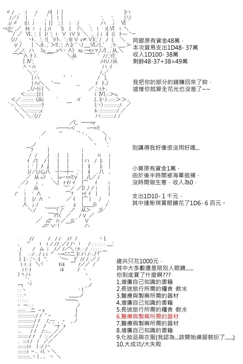 第10回