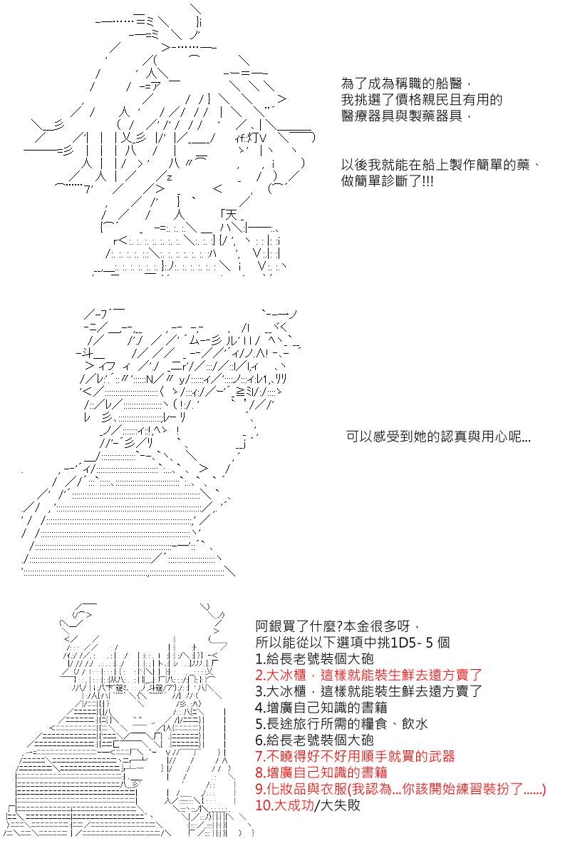 第10回