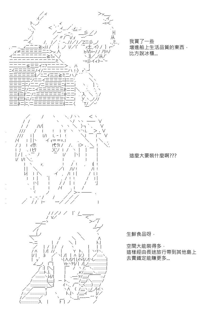 第10回