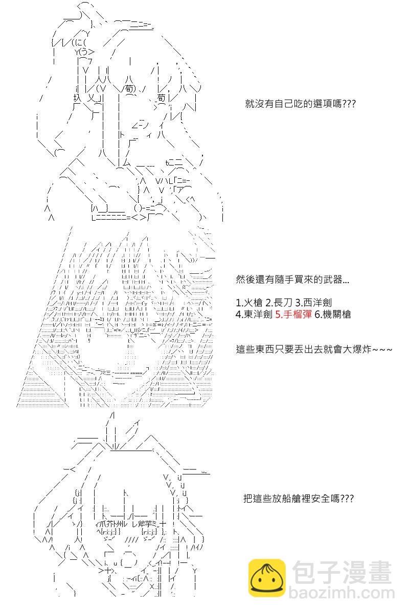 第10回