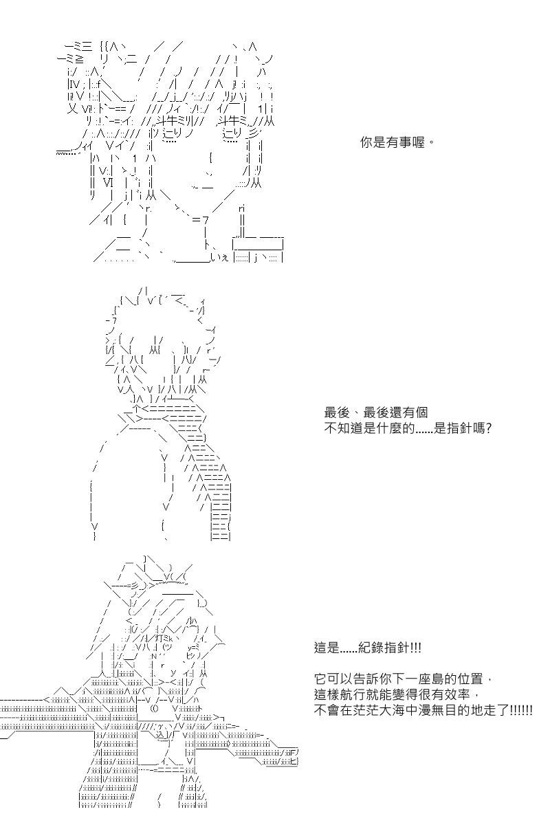 第10回