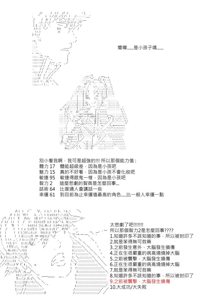 第11回