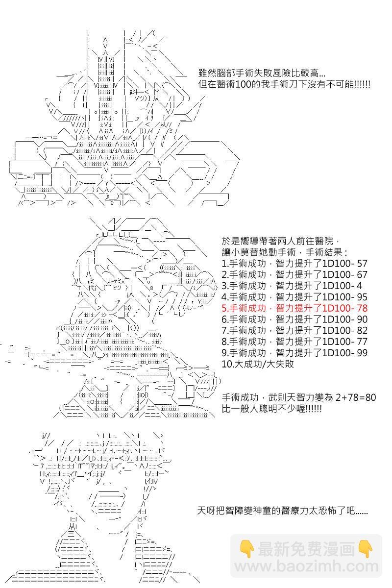 第11回