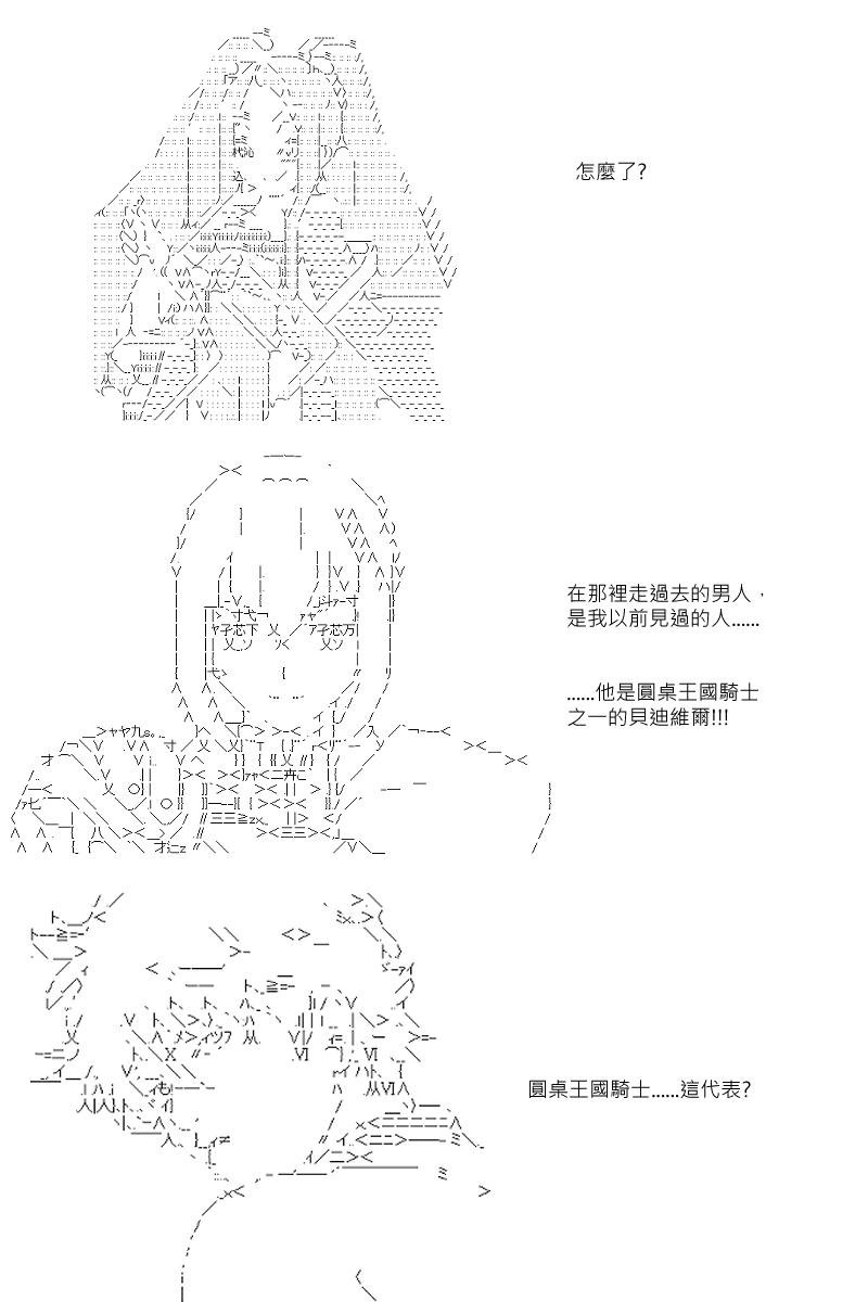 第11回