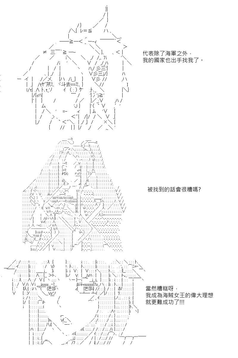 第11回