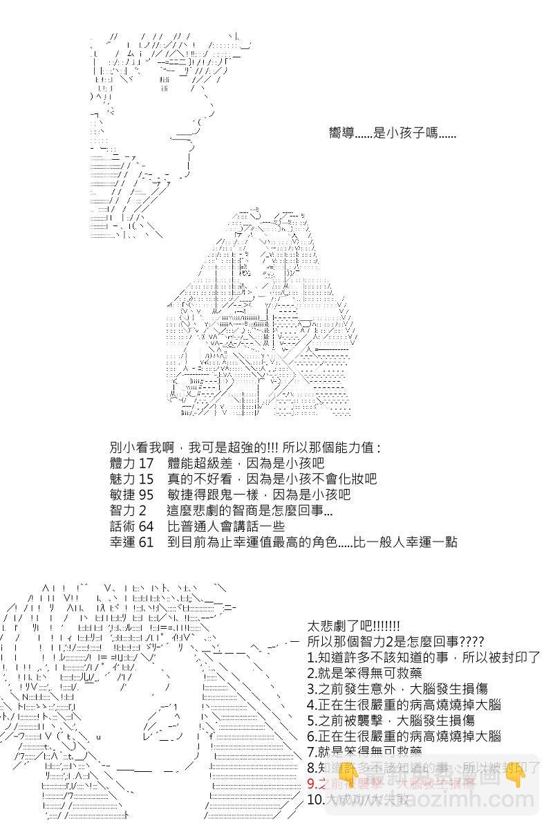 第11回