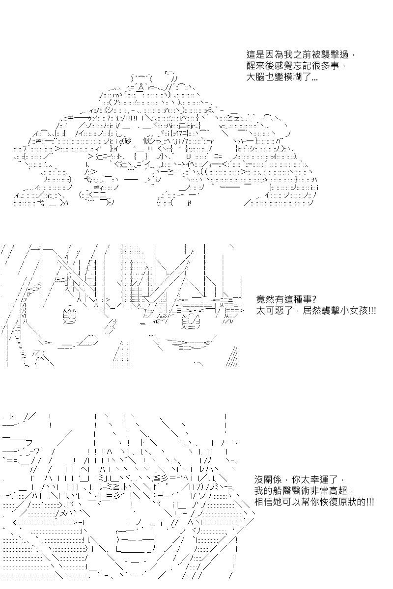 第11回