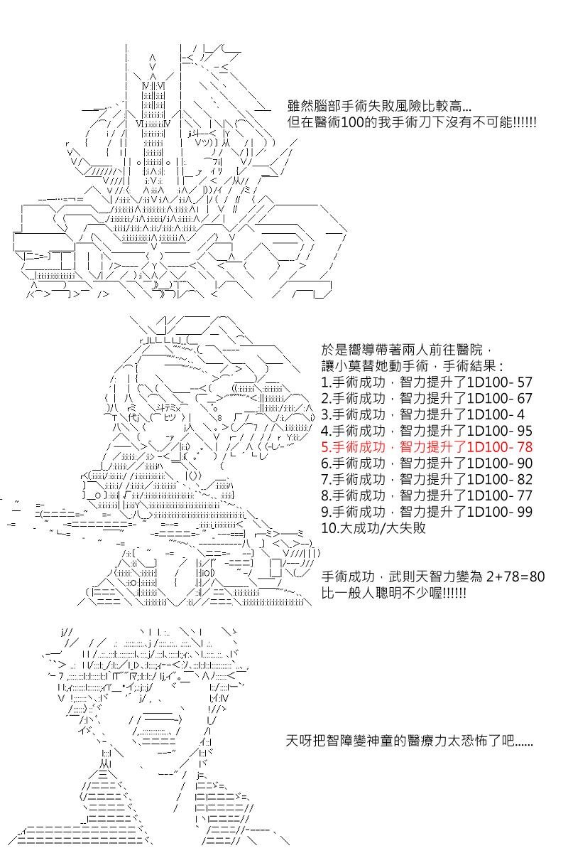 第11回
