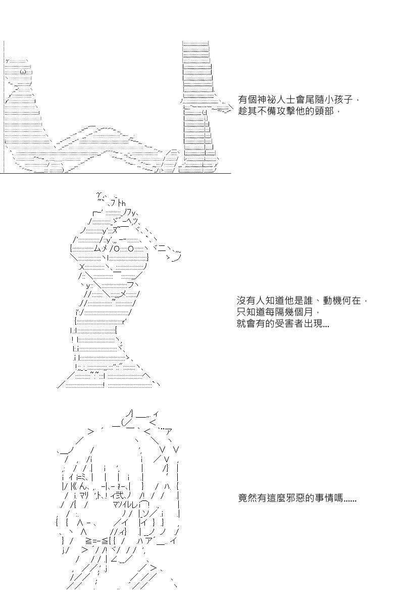 第11回