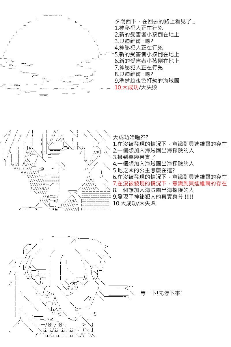第11回