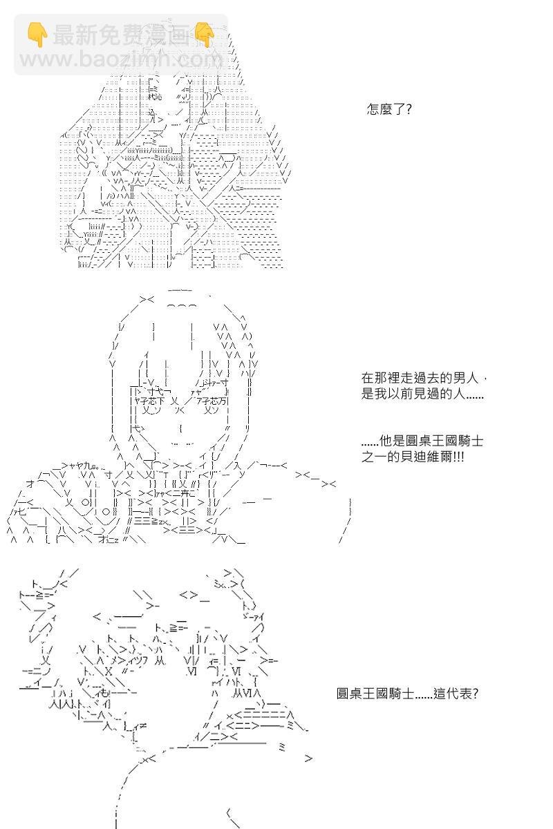 第11回