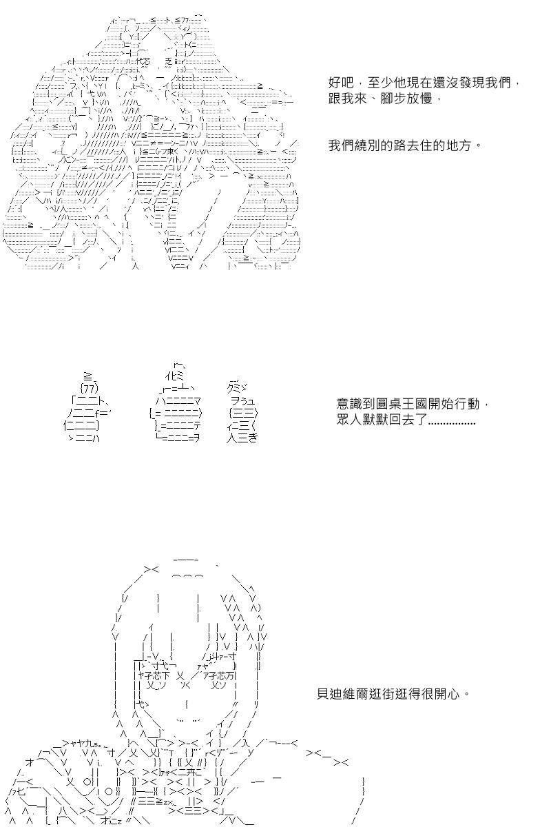 第11回