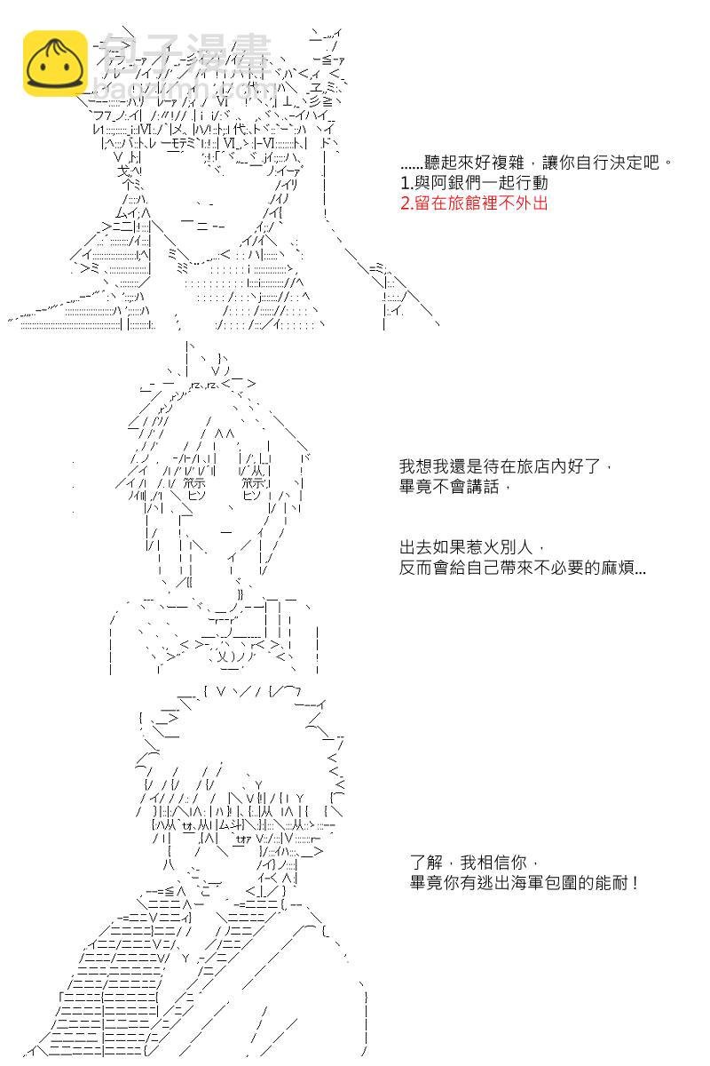 第12回