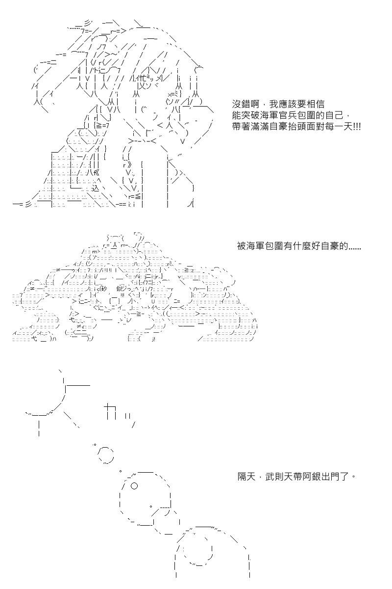 第12回