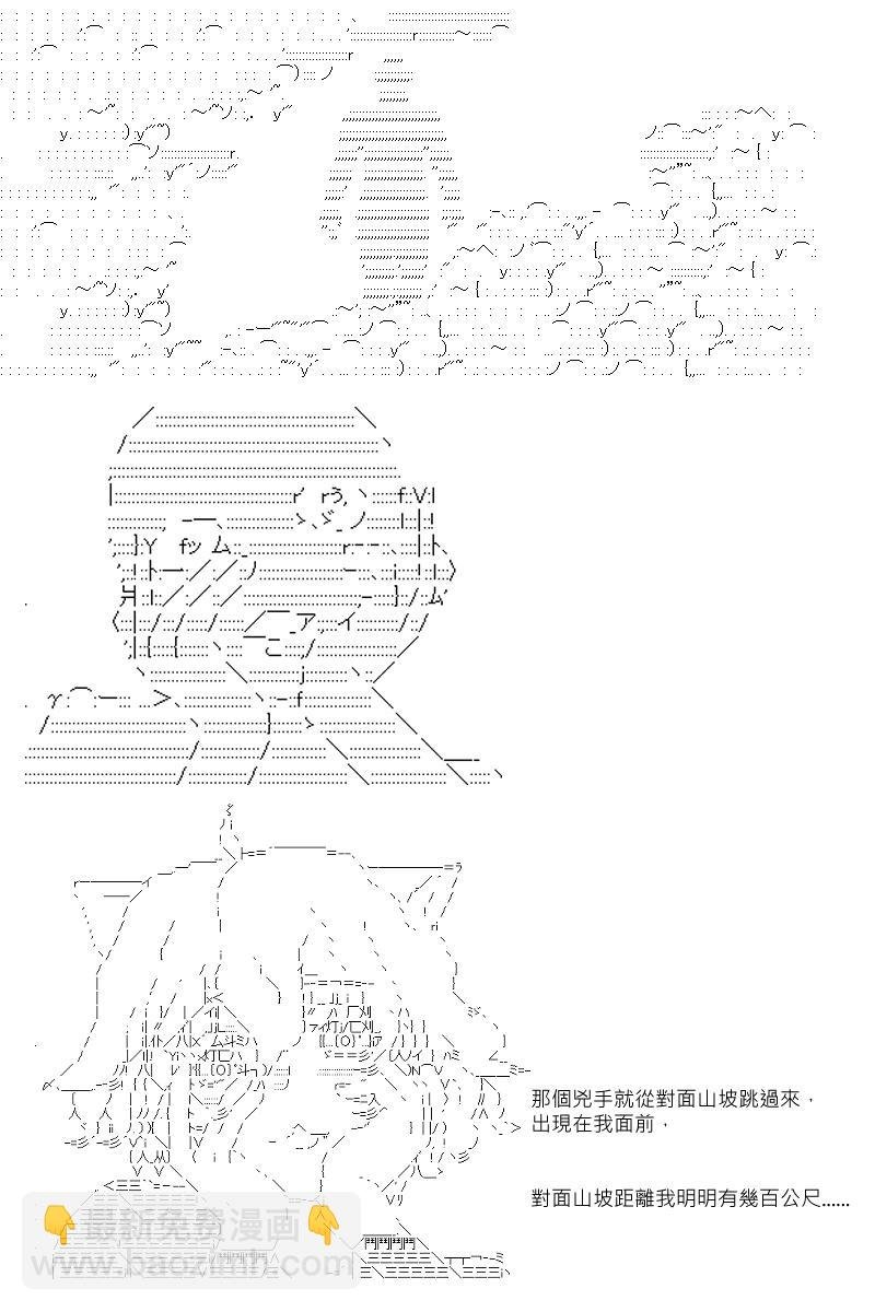 第12回