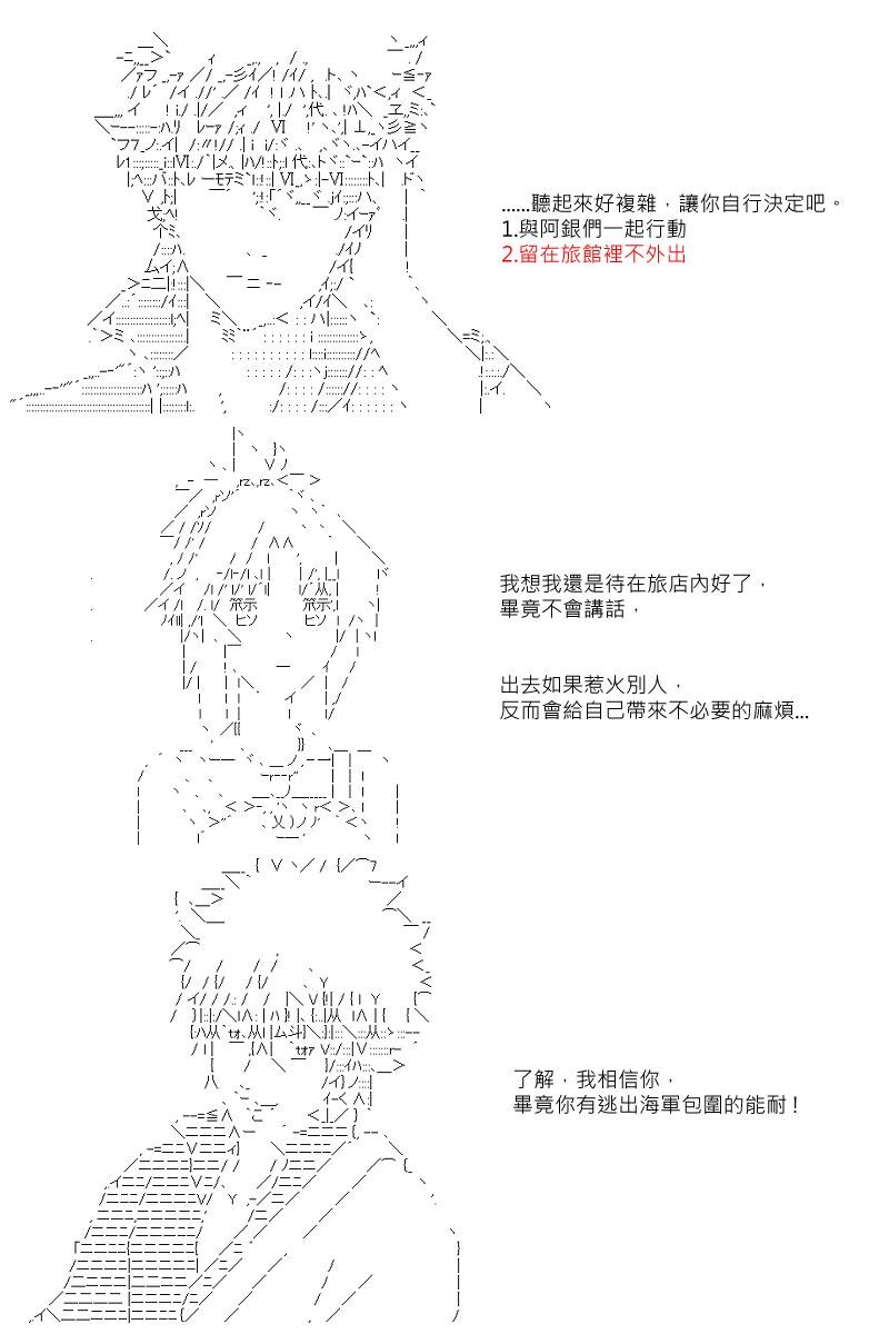 第12回